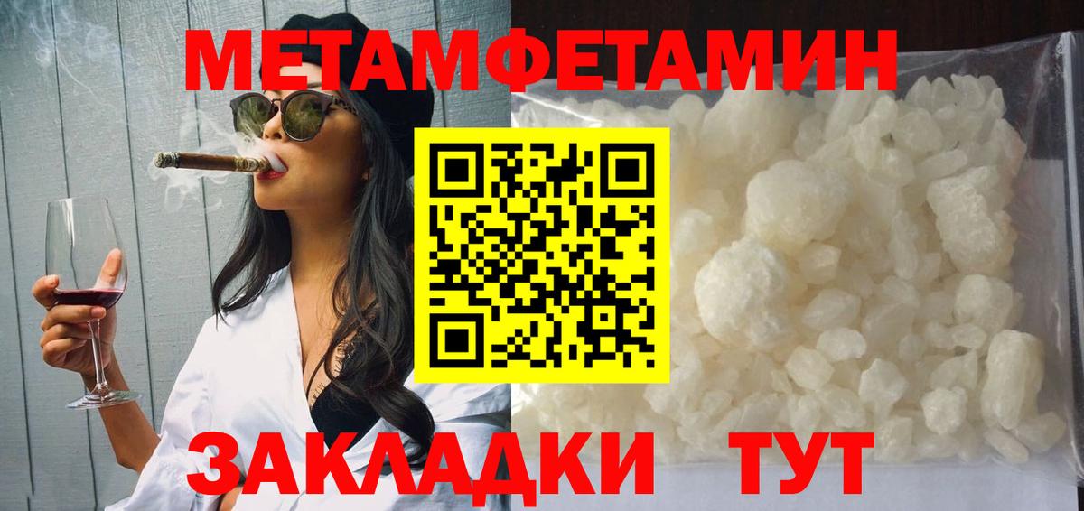 Амфетамин VHQ Красный Сулин