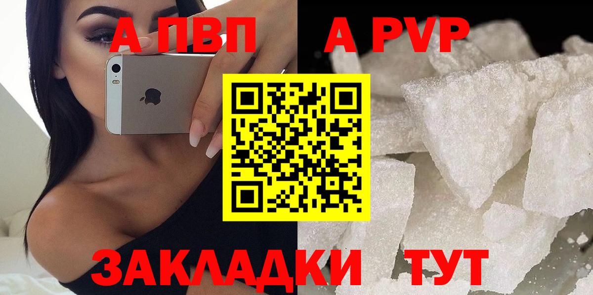 Молли  Вход с VPN  Cocaine  Красный Сулин  A PVP  Мефедрон  Хэш  Ляпка  НБОМе 