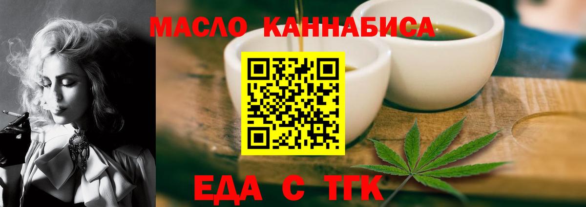 Canna-Cookies конопля  Вход с VPN  Красный Сулин 