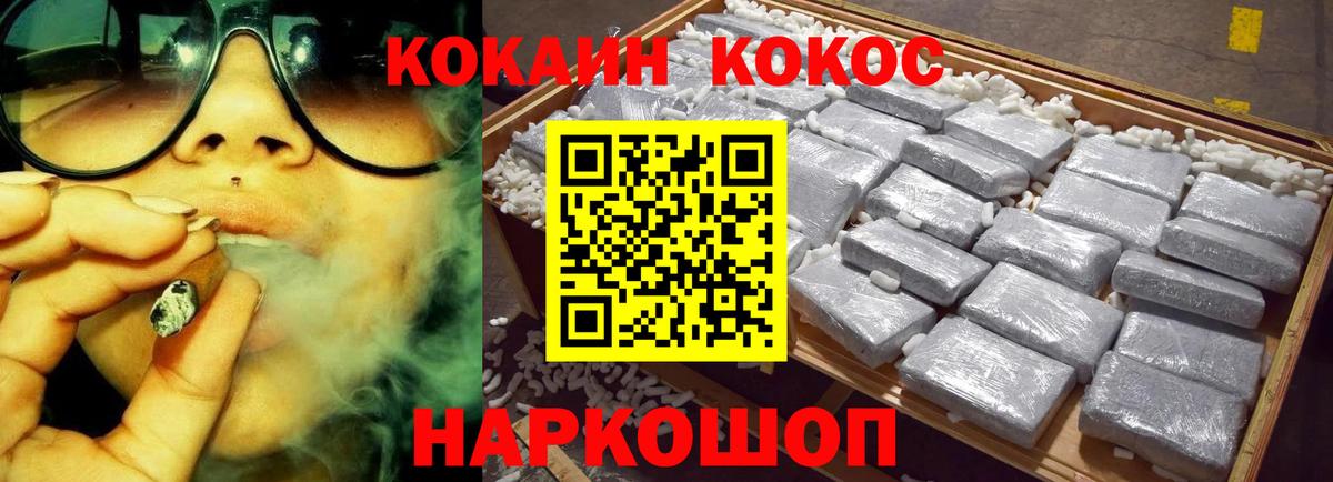 КОКАИН Перу  Красный Сулин 