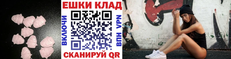 блэк спрут сайт  Красный Сулин  Ecstasy mix 