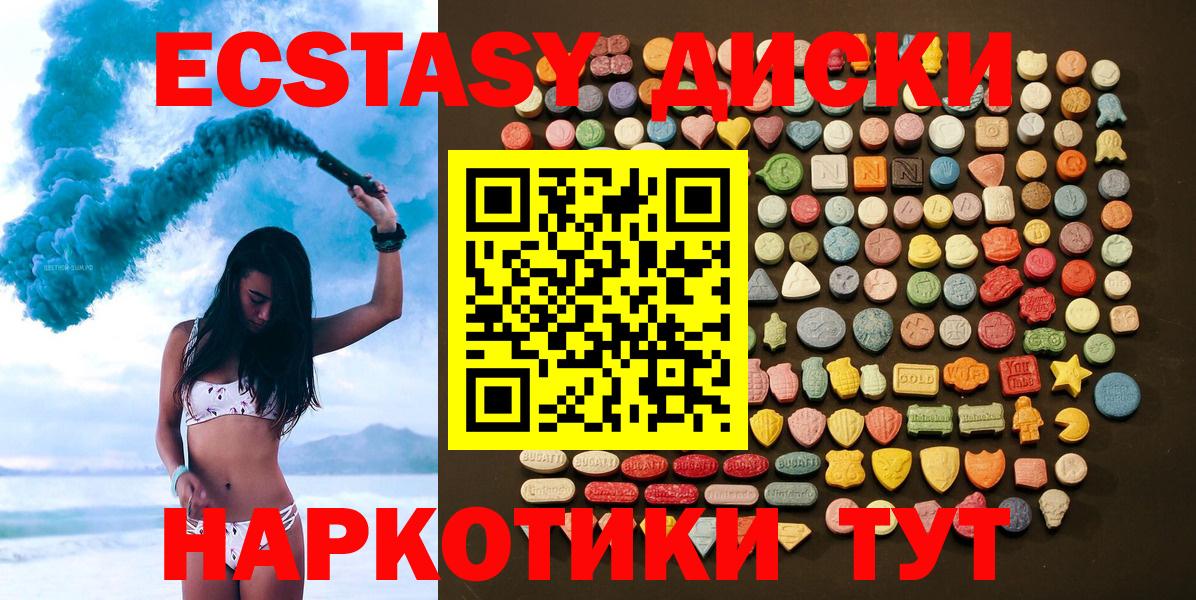 Ecstasy ешки  ОМГ ОМГ вход  Красный Сулин  ЭКСТАЗИ ешки  Ecstasy 