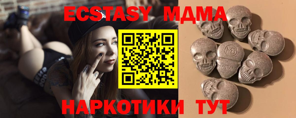 ЭКСТАЗИ ешки Красный Сулин