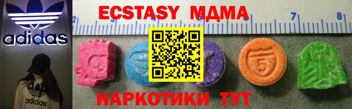 Ecstasy  Вход с VPN  Красный Сулин  Экстази VHQ  ЭКСТАЗИ Cube 