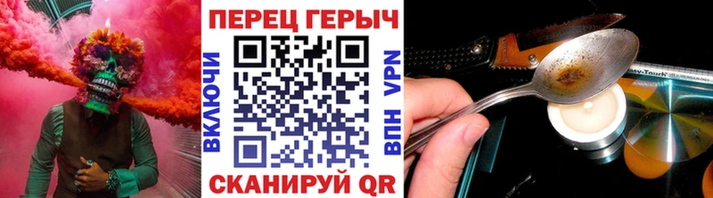 Героин Heroin  даркнет сайт  Красный Сулин 