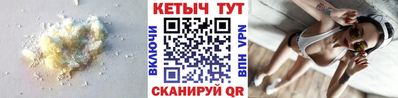 КЕТАМИН VHQ закладки Красный Сулин