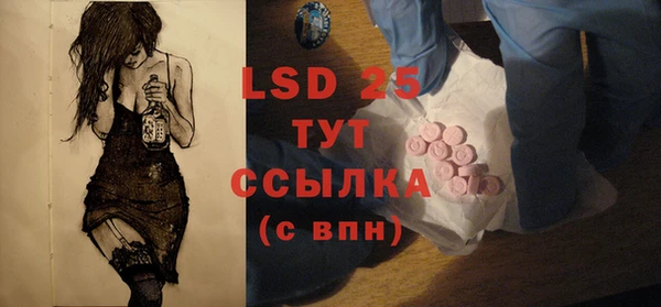 бутират Надым