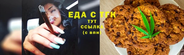 МДМА Нефтекумск
