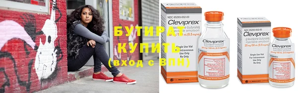 прущая мука Навашино