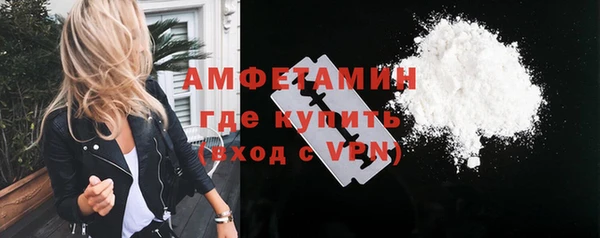 мяу мяу кристалл Наволоки