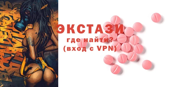 МДМА Нефтекумск