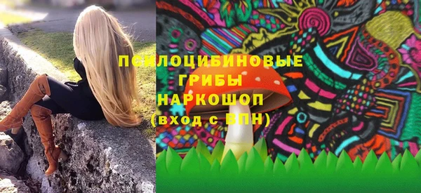 бутират Надым