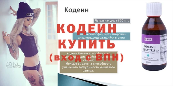 альфа пвп VHQ Михайлов