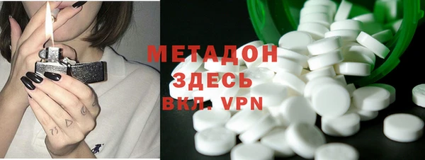 мяу мяу кристалл Наволоки