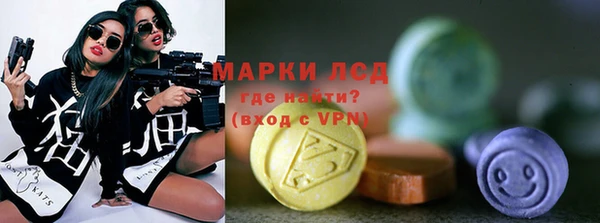 МДМА Нефтекумск