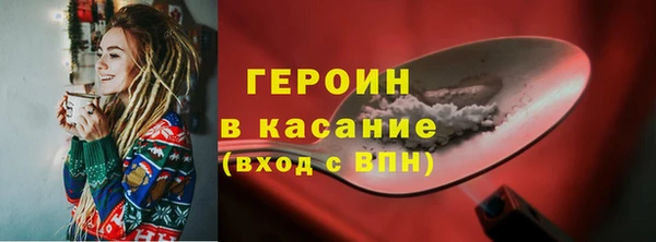 бутират Надым