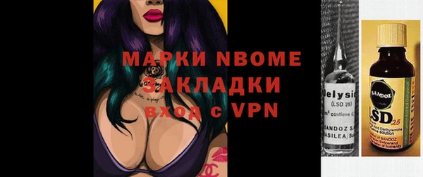 мяу мяу кристалл Наволоки