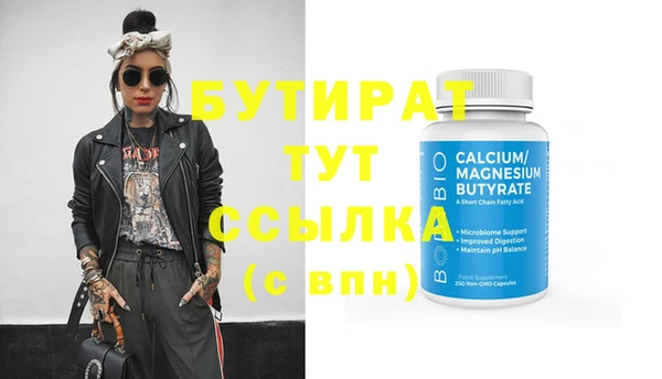 прущая мука Навашино