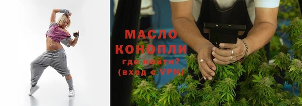 прущие грибы Валдай