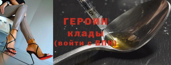бутират Надым