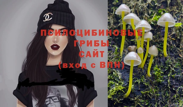 мяу мяу кристалл Наволоки