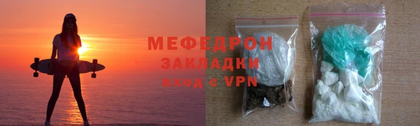 прущая мука Навашино