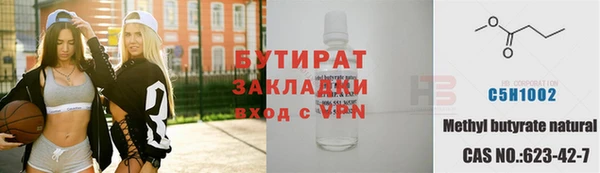 синтетический гашиш Нефтегорск