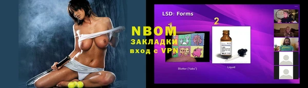 гашиш Нея
