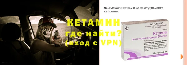 МДМА Нефтекумск