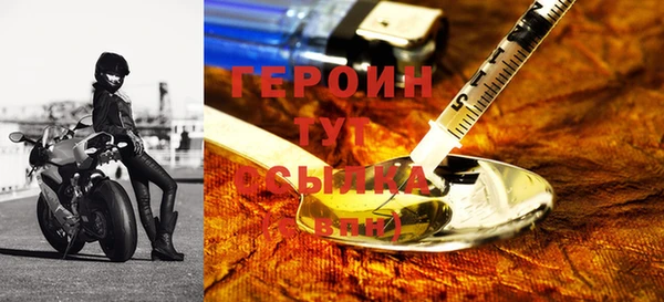 бутират Надым