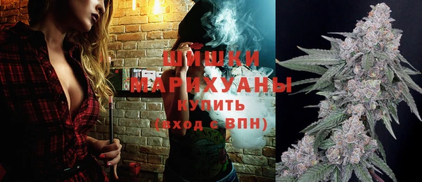 мяу мяу кристалл Наволоки