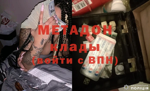 бутират Надым