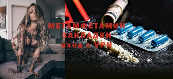 прущая мука Навашино