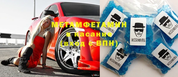 МДМА Нефтекумск