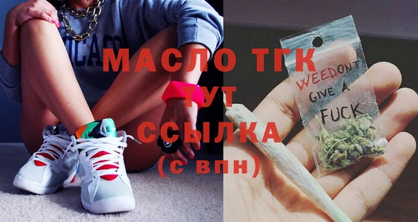 прущая мука Валуйки