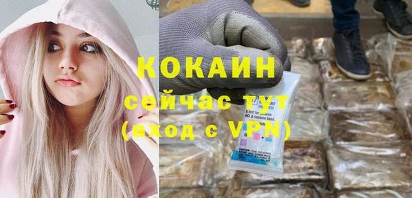 марки lsd Михайловск