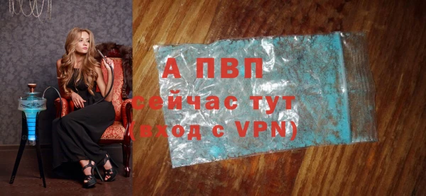apvp Бутурлиновка