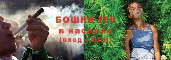 мяу мяу кристалл Наволоки