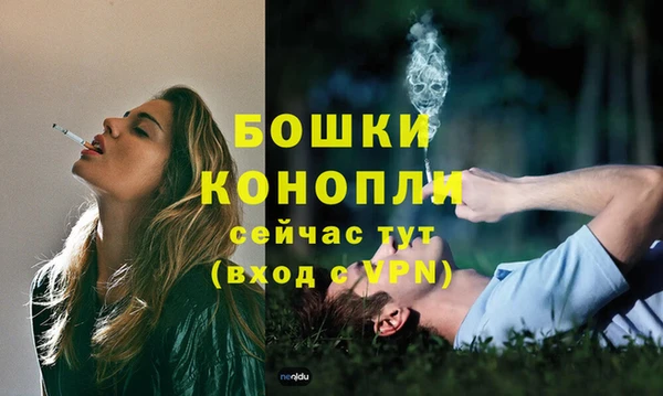 мяу мяу кристалл Наволоки