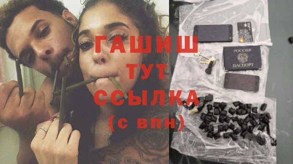 альфа пвп VHQ Гусь-Хрустальный