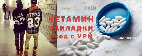 МДМА Нефтекумск