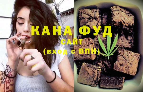 бутират Надым