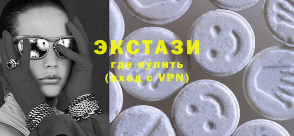 МДМА Нефтекумск