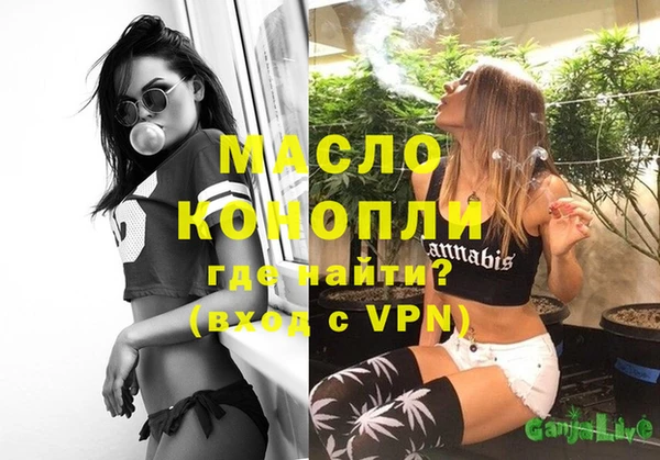 синтетический гашиш Нефтегорск