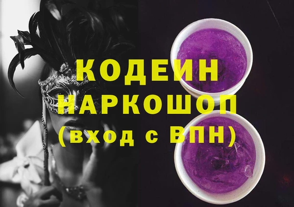 МДМА Нефтекумск