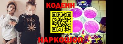 spice Донской