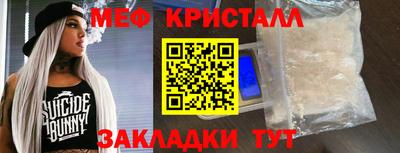spice Донской