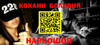 spice Донской