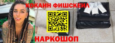 гашик Будённовск