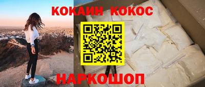 spice Донской